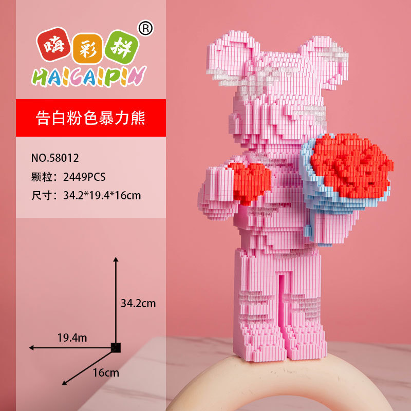 Haicaipin 58011-58013 Bearbrick มีไฟ