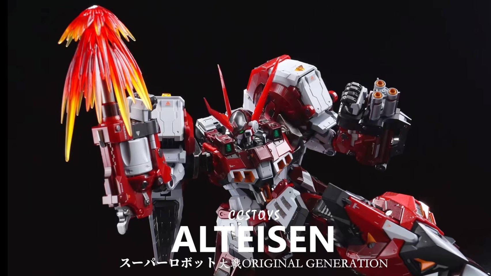 Mortal Mind Series - Super Robot Wars OG Alteisen Diecast Action Figure by CCS Toys