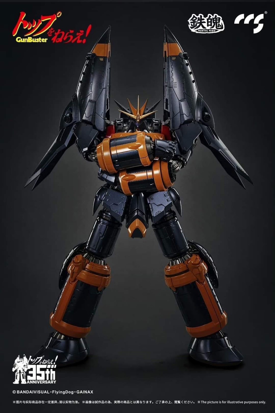Pre-order : Gunbuster 35th Anniversary Diecast Action Figure by CCSTOYS