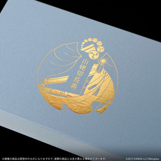 PRE-ORDER : Touken Ranbu -ONLINE- Fountain Pen Yamanbagiri Chougi