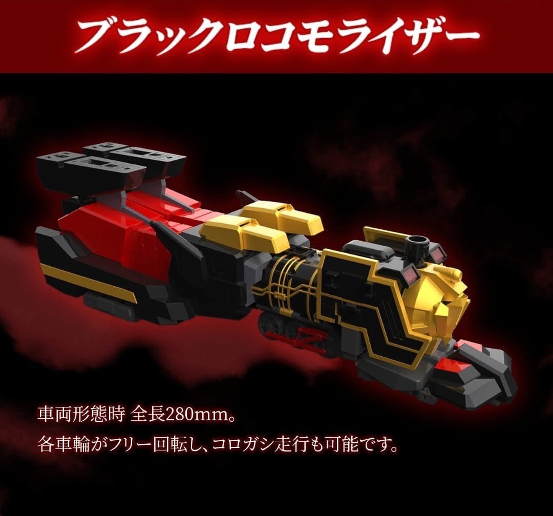Pre-order : THE GATTAI Black Might Gaine (The Brave Express Might Gaine) by Good Smile Company