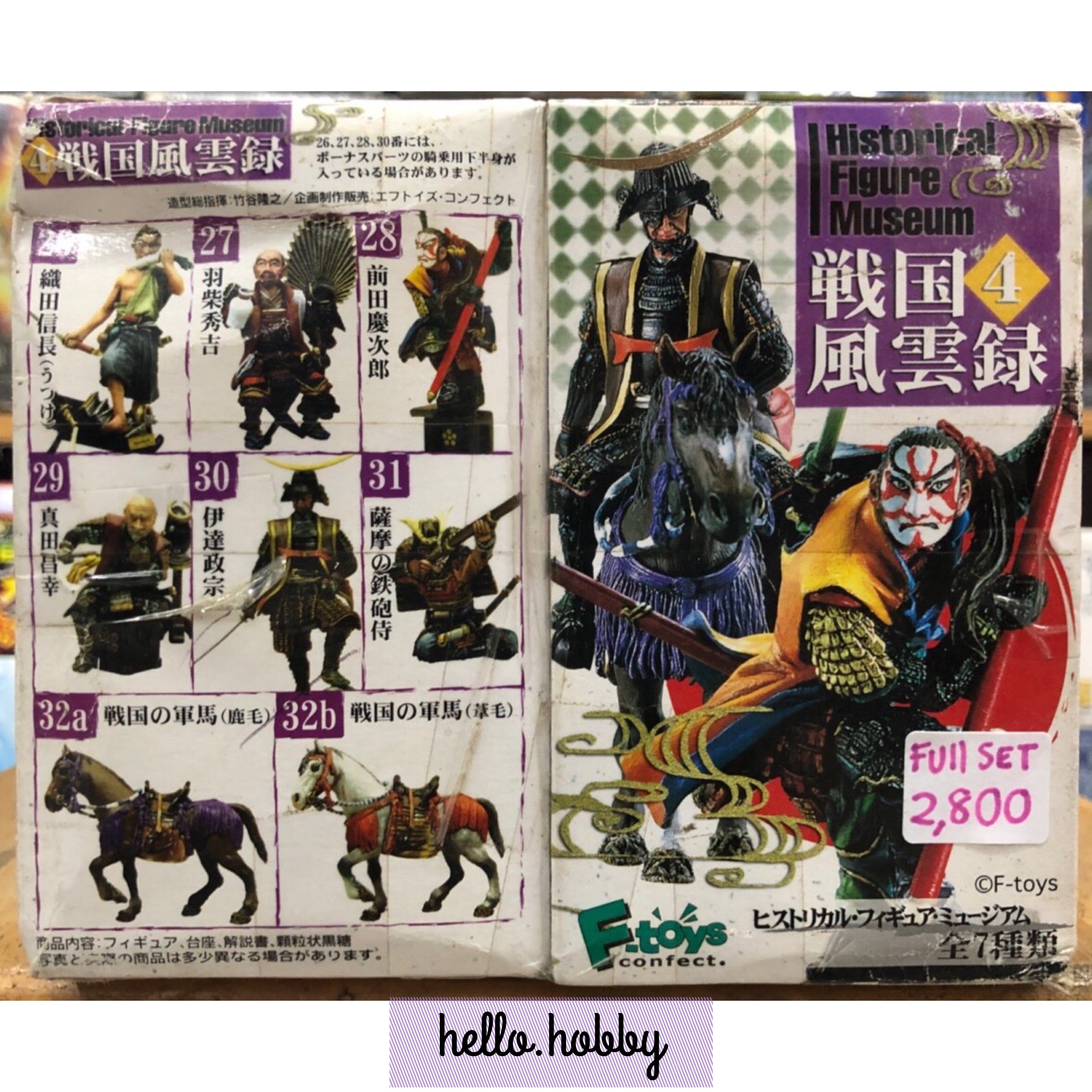 Historical Figure Museum Part 4 by F-Toys (Set of 15)