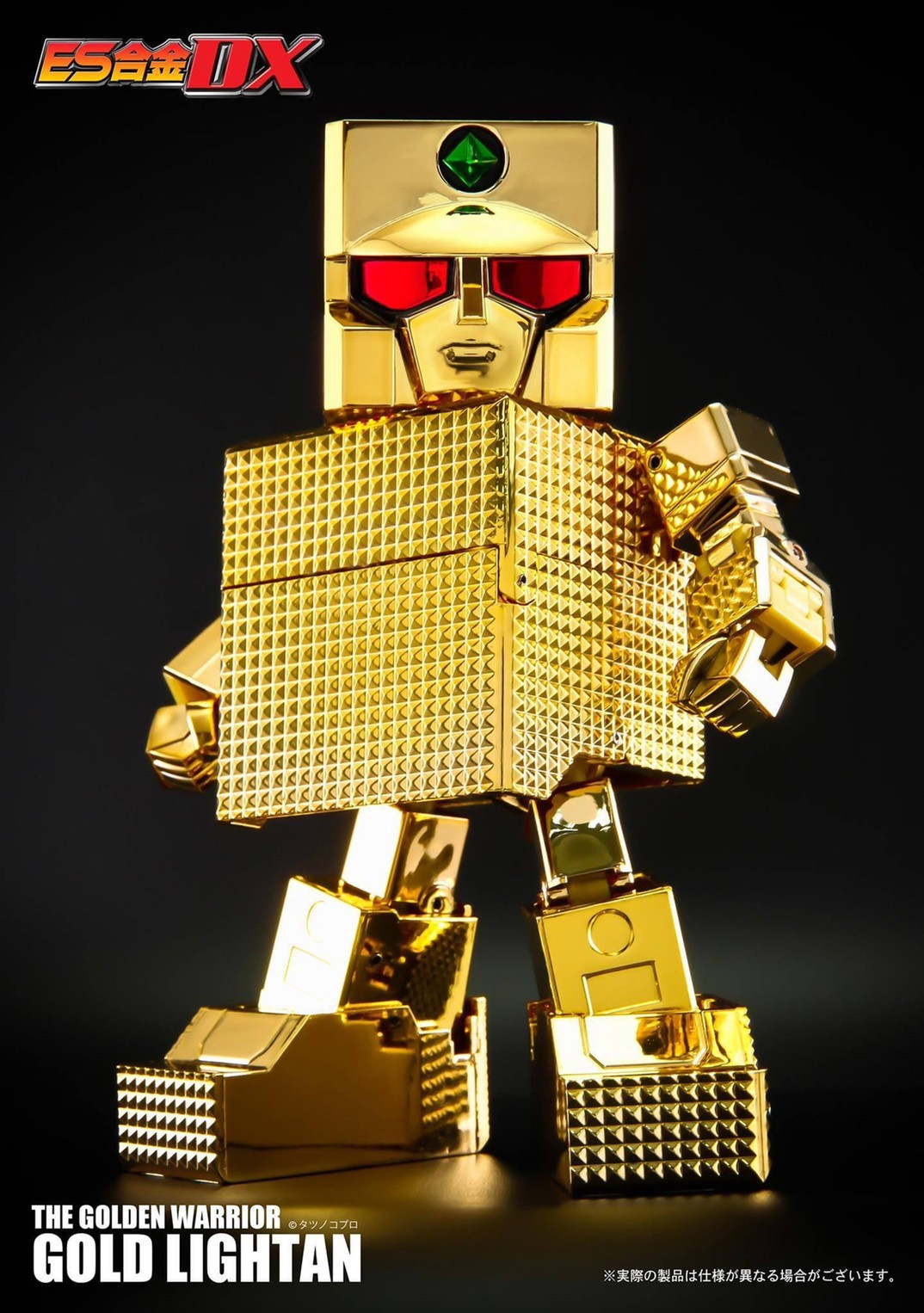 ES Gokin DX Series 03 The Golden Warrior Gold Lightan (Normal ver.) by Action Toys