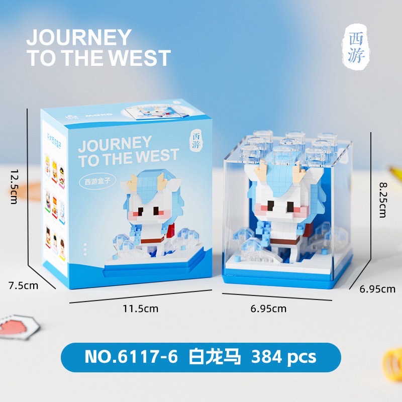 6117 - Journey to The West