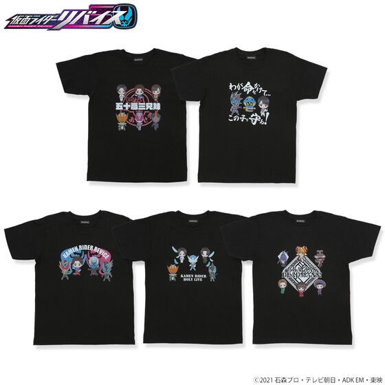 PRE-ORDER : Kamen Rider Revice Deformed T-shirt All 5 Types