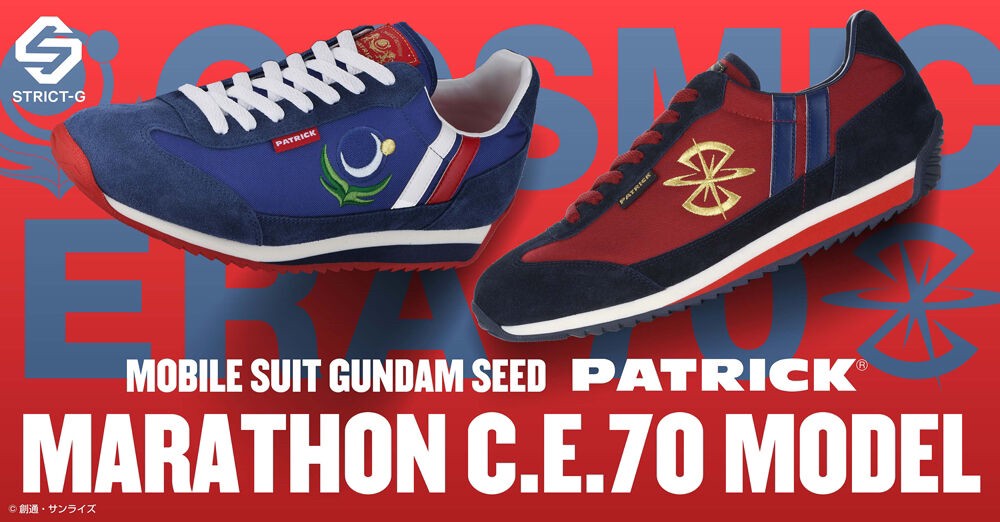 PRE-ORDER : STRICT-G PATRICK "Mobile Suit Gundam SEED" Sneakers Marathon