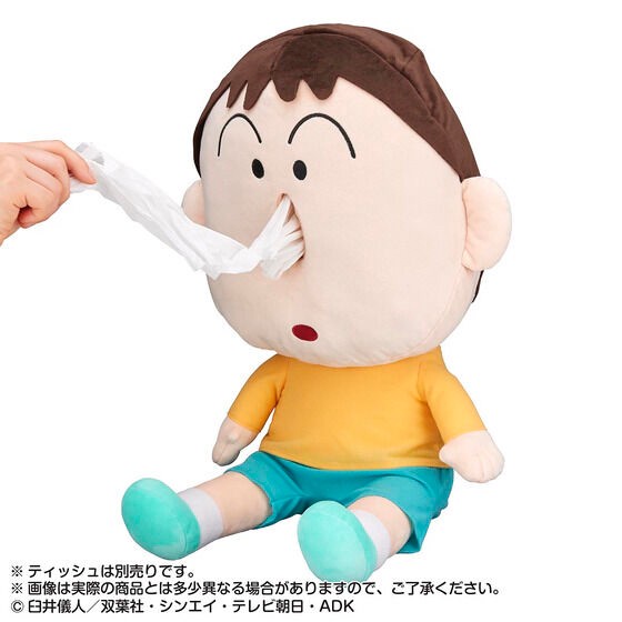 PRE-ORDER : Bo-chan Tissue Cover Cushion (Crayon Shin-chan)