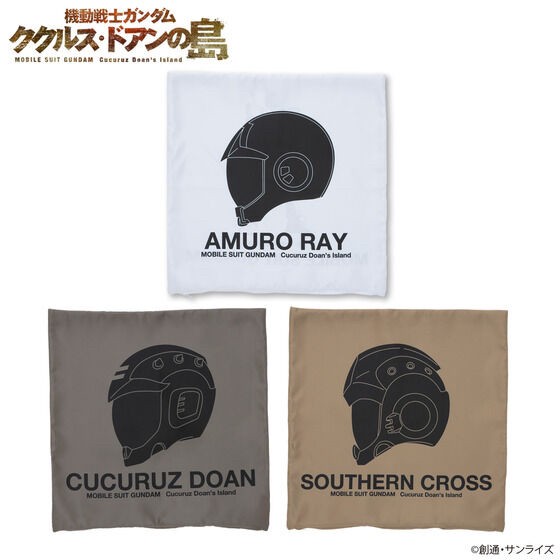 PRE-ORDER : Mobile Suit Gundam Cucuruz Doan's Island Helmet Design Cushion Cover