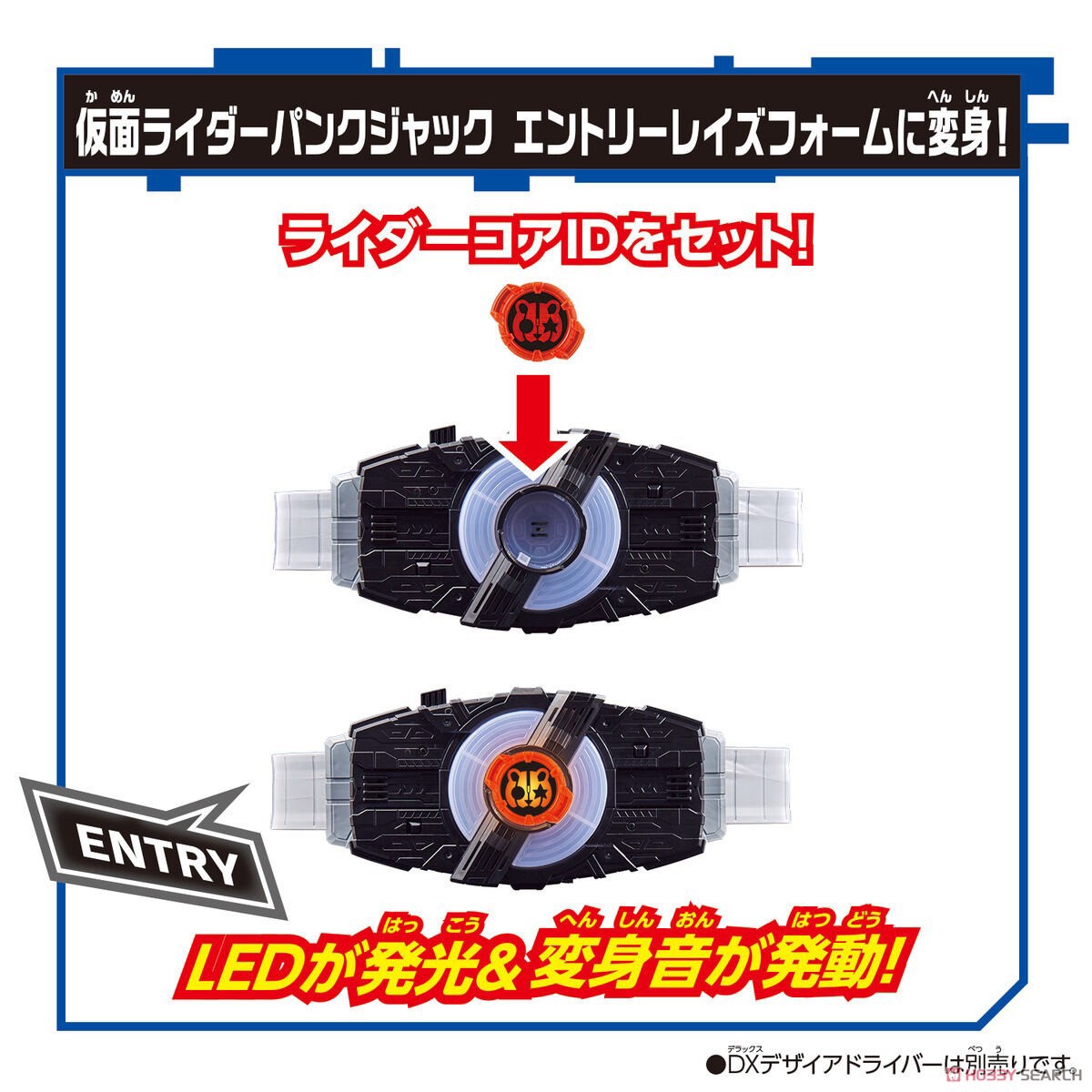 Kamen Rider Geats - DX Monster Raise Buckle by Bandai