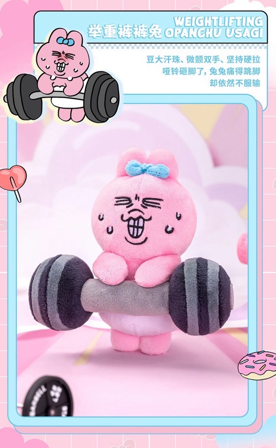 Opanchu Usagi Rabbit Life Plush Pendant Series by Top Toy