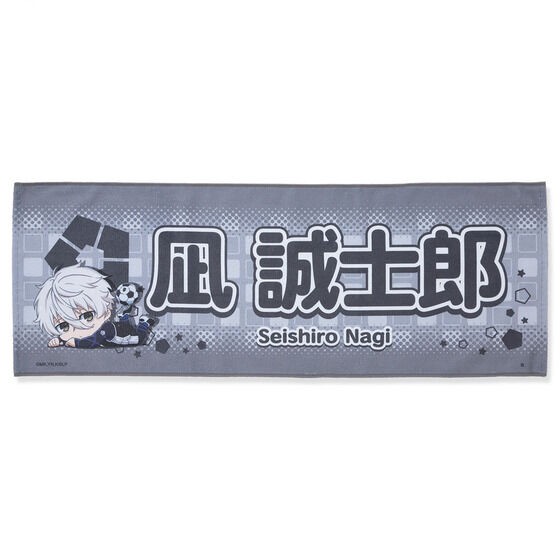 PRE-ORDER : Blue Lock Deformed Towel Series