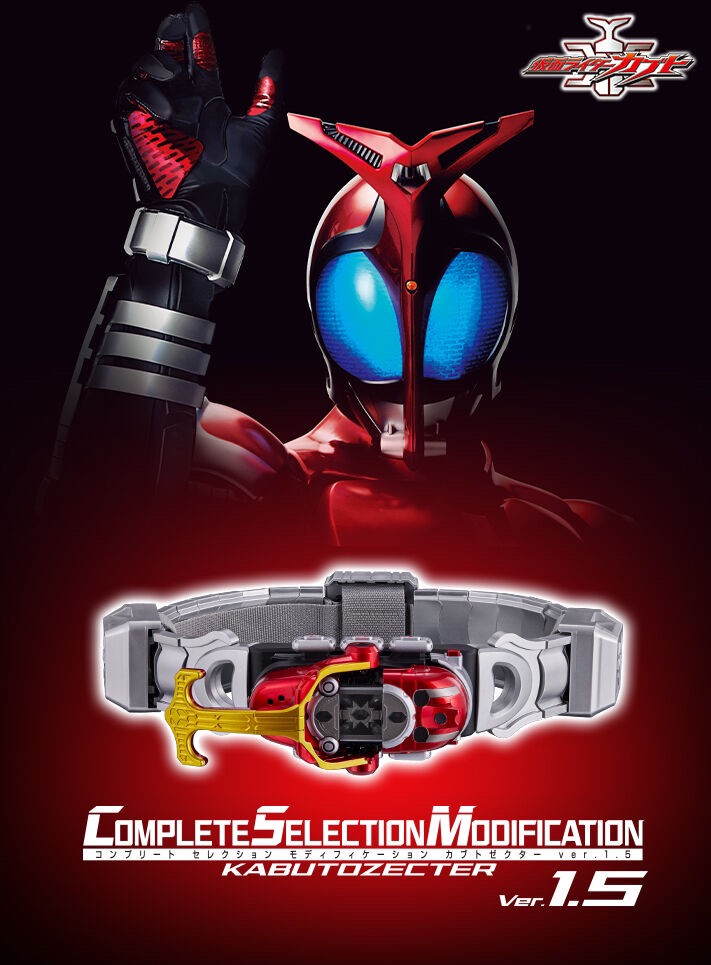 PRE-ORDER : CSM Kabuto Zecter ver.1.5