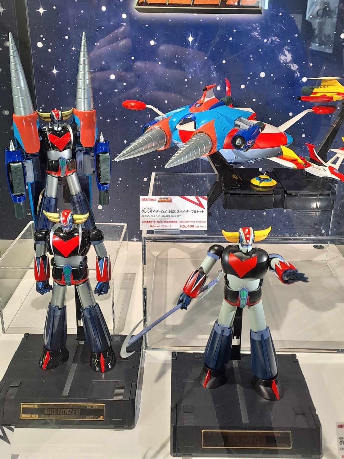 Soul of Chogokin - GX-76SP Grendizer D.C. Anime Color Version By Premium Bandai (Limited Lot JP มีกล่องน้ำตาล)