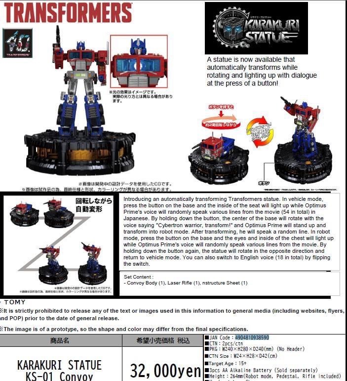 Pre-order : T-Spark Transformers Karakuri Statue KS-01 Convoy / Optimus Prime by Takara Tomy