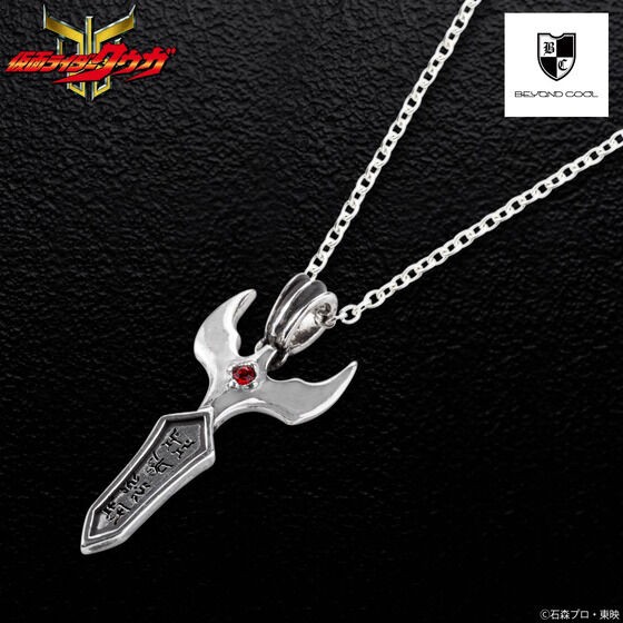 PRE-ORDER : Kamen Rider Kuuga x BEYOND COOL Motif Necklace