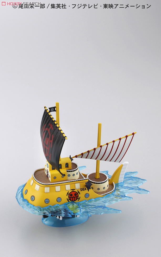 ONE PIECE Grand Ship Collection - Trafalgar Law's Submarine Plastic Model Kit by Bandai