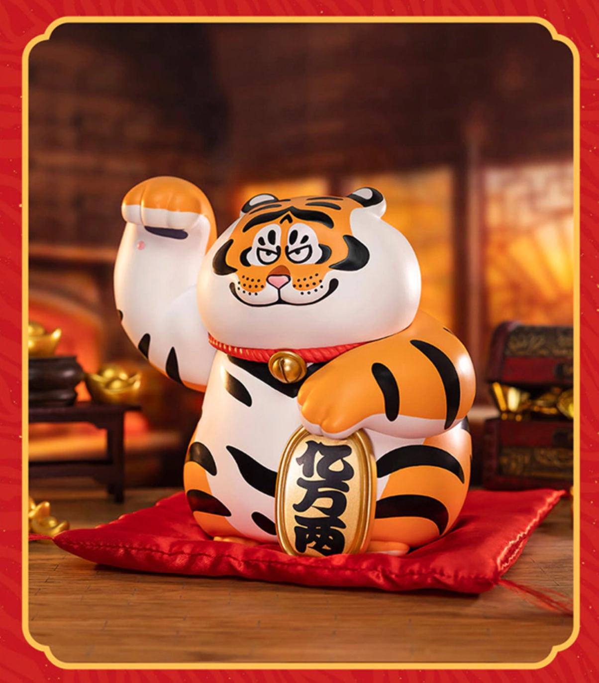 เสืออ้วนกวัก - BU2MA PANGHU Make A Fortune - Lucky Fat Tiger by Funism