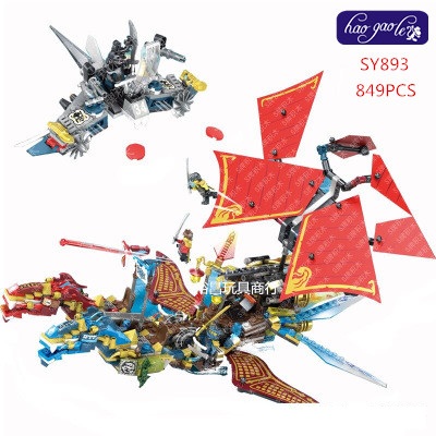SY893 Ninjago Thunder Fire Double Dragon Sky Ship 849pcs