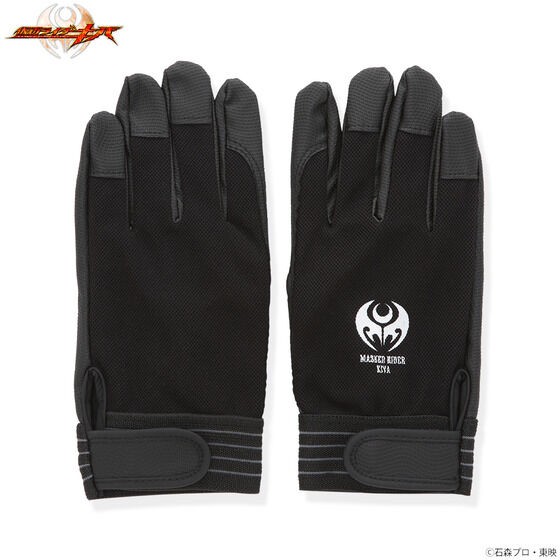 PRE-ORDER : Kamen Rider Working Gloves
