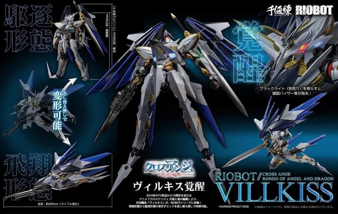 Pre-order : RIOBOT Villkiss by Sentinel