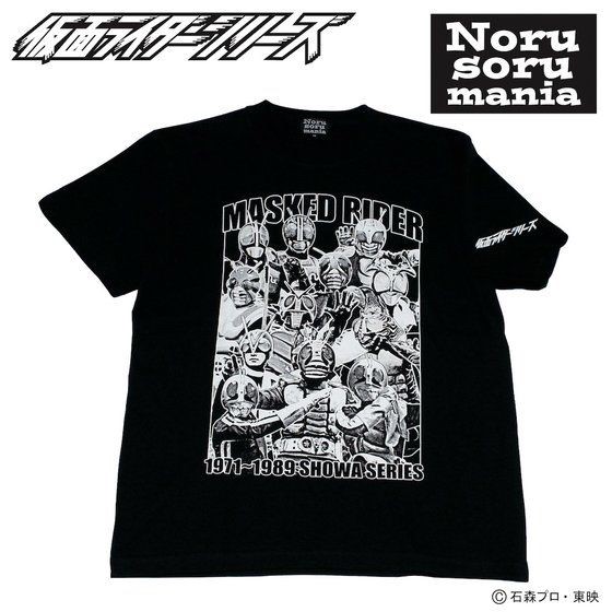 PRE-ORDER : Kamen Rider Series x Noru-Soru mania T-Shirt Showa Kamen Rider (Black/Navy)
