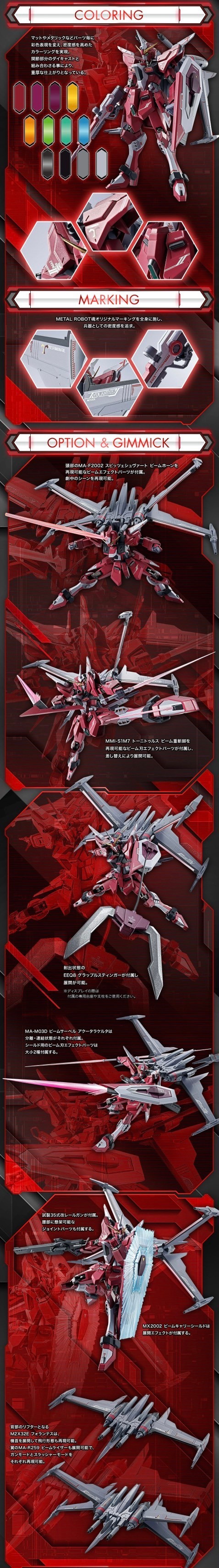 PRE-ORDER : METAL ROBOT Spirits <SIDE MS> Infinite Justice Gundam Type 2