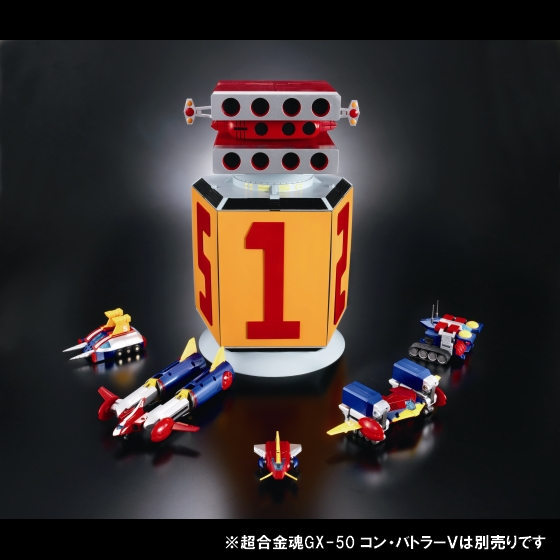 Soul Of Chogokin Nambara Connection Base for GX-50 Combattler V by Bandai Tamashii Exclusive