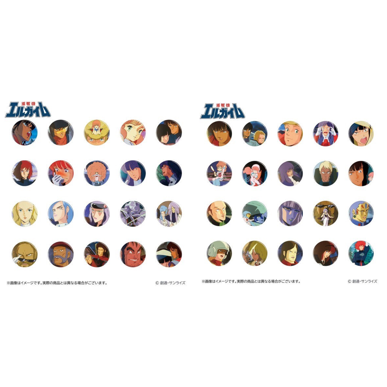 PRE-ORDER : Heavy Metal L-Gaim Can Badge [Character vol.1/2] (20 types in total / *All types set)