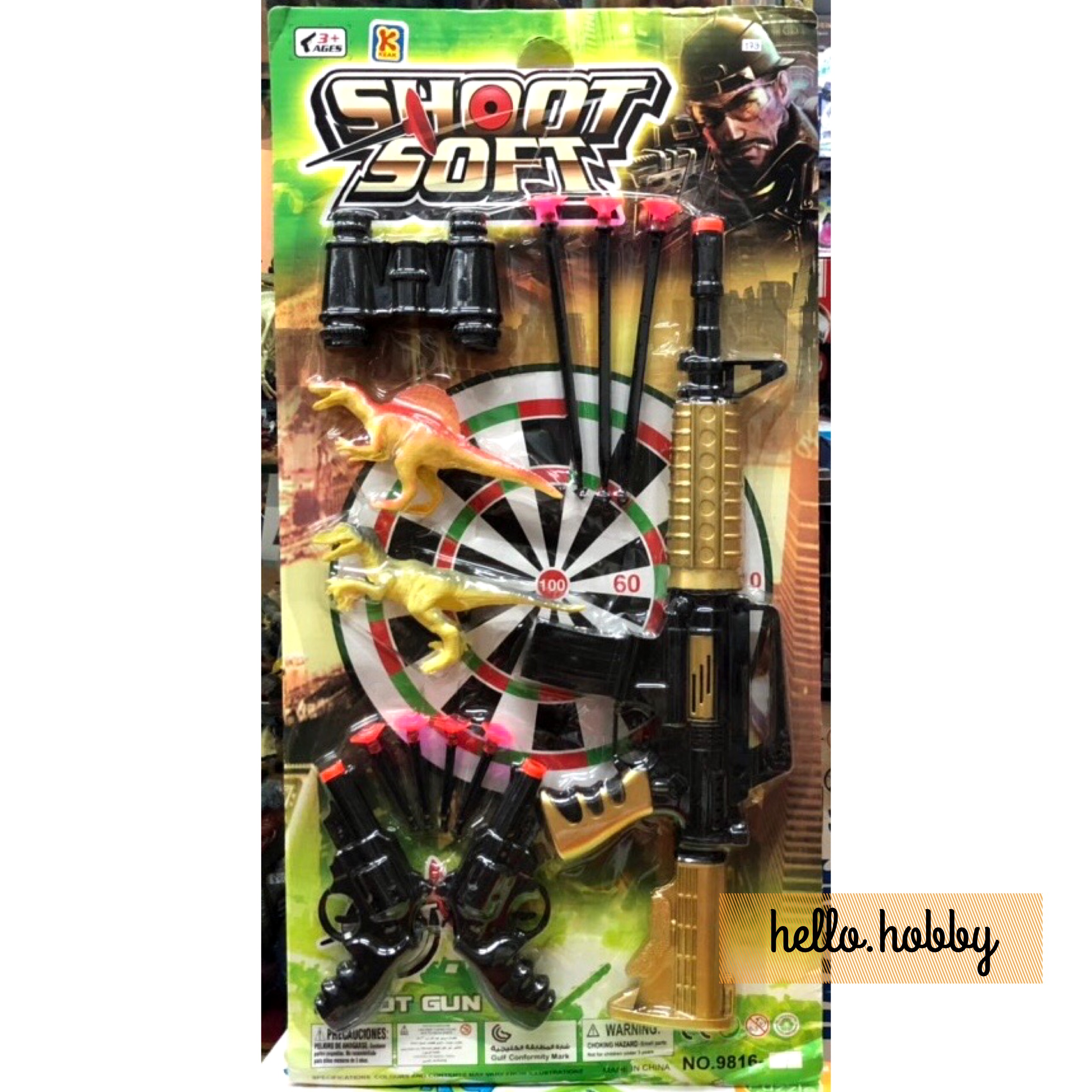 ชุดล่าไดโนเสาร์