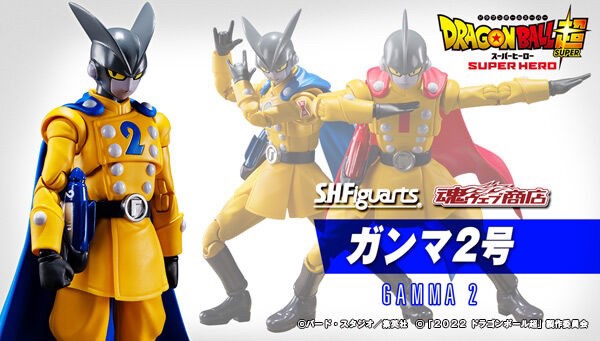 PRE-ORDER : S.H.Figuarts Gamma 1 / 2 Super Hero (Dragonball Super)