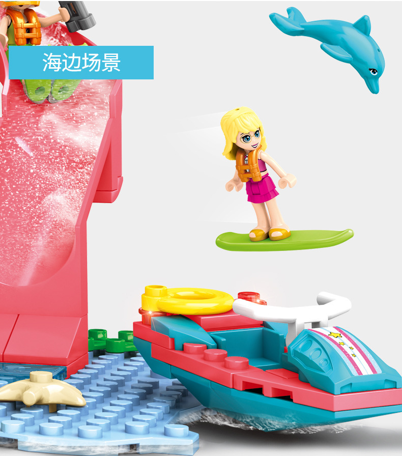 Sy 6571-6574 Friends Hello Summer