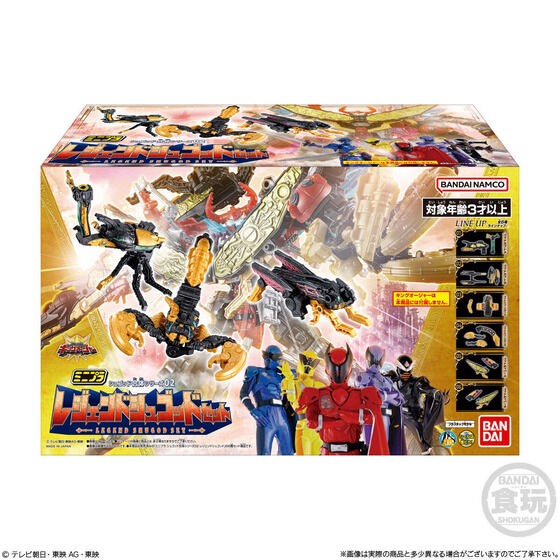PRE-ORDER : Mini Pla Ohsama Sentai King-Ohger Shugod Combination Series 02 Legend Shugod Set