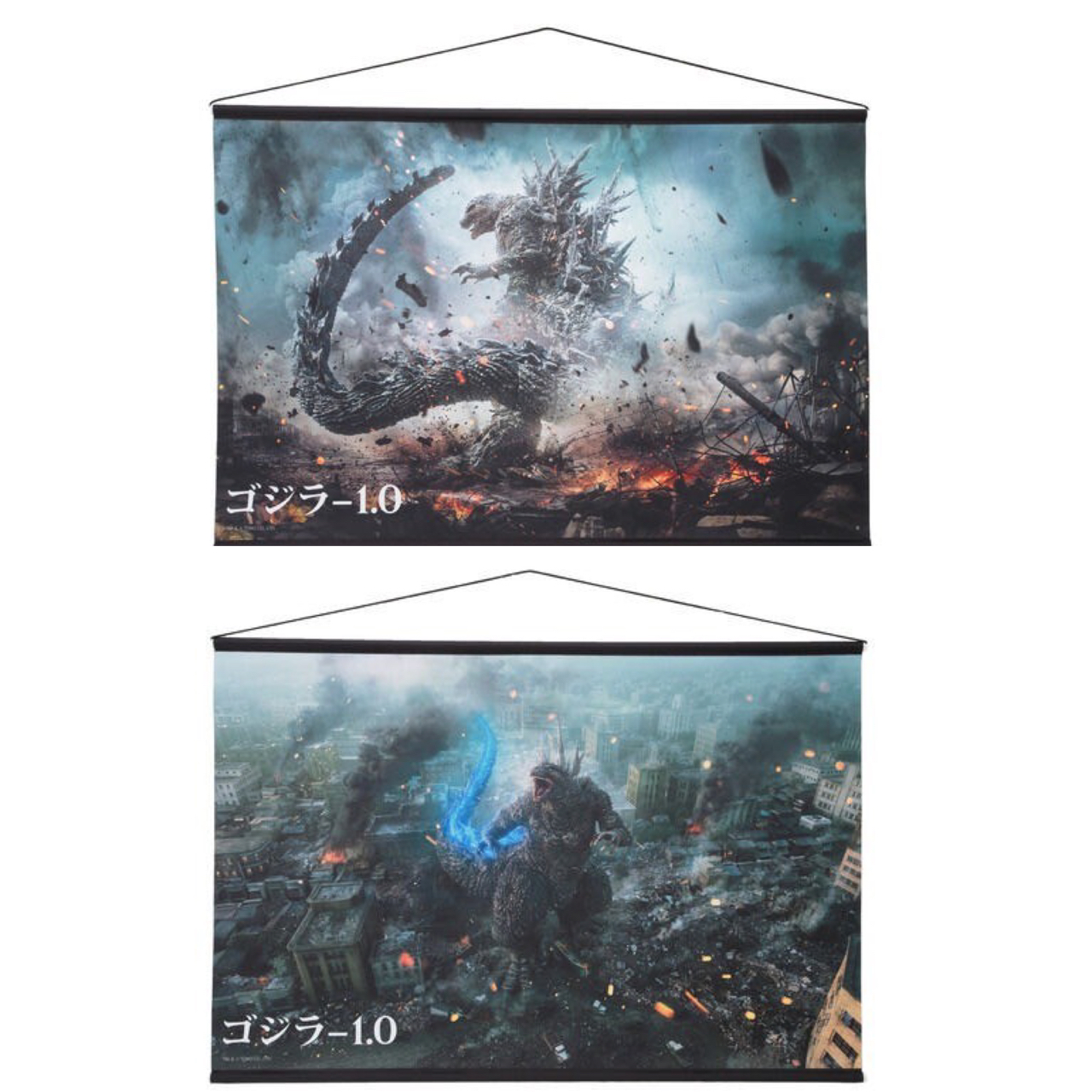 PRE-ORDER : Godzilla-1.0 Visual Tapestry