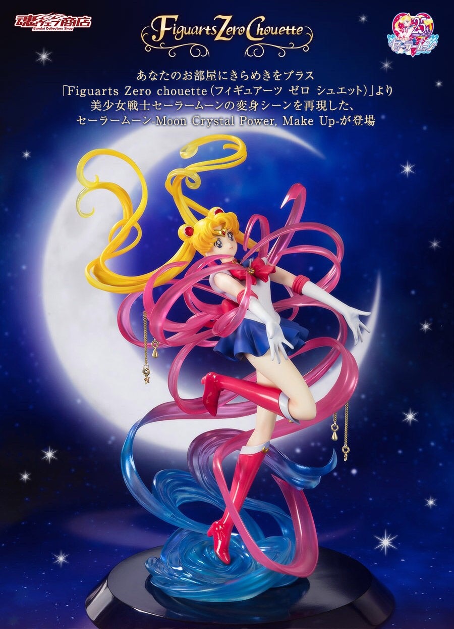 PRE-ORDER : FIGUARTS ZERO CHOUETTE SAILOR MOON -MOON CRYSTAL POWER, MAKE UP- PVC FIGURE