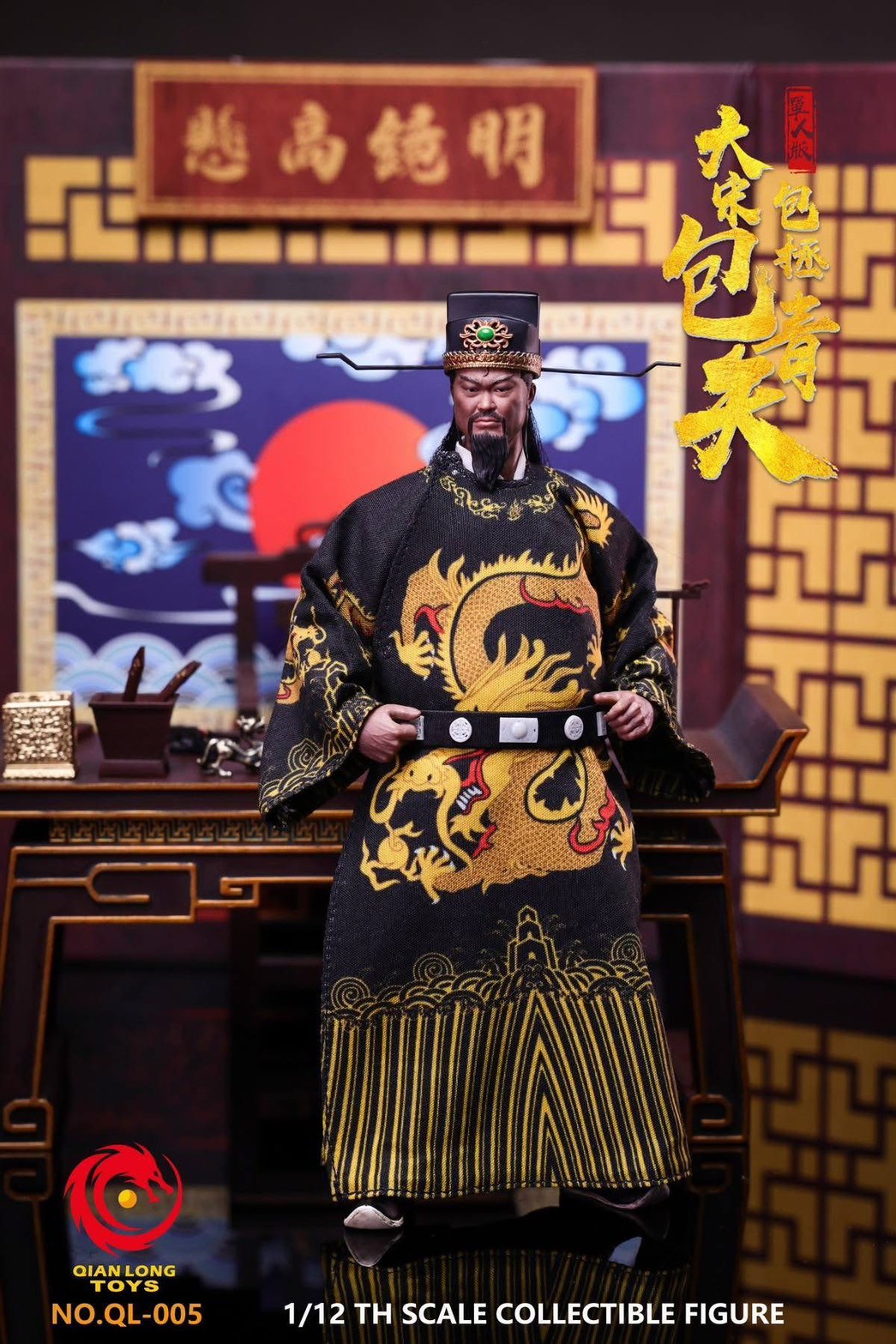 Pre-order : The Song Dynasty Justice Bao (1993) Bao Zheng Bao Qing Tian 1/12 Scale Action Figure Set by QIANLONGTOYS