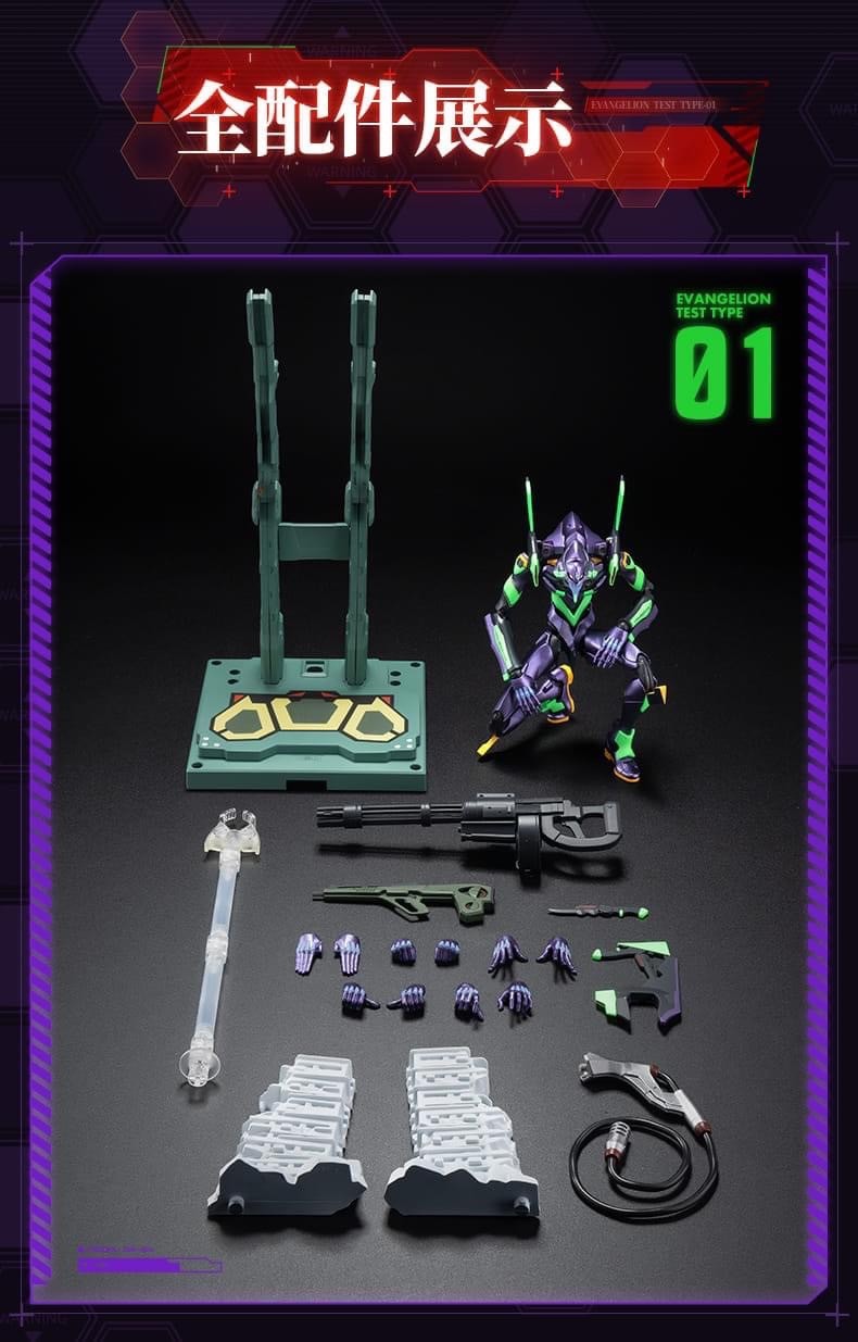 Pre-order : Neon Genesis Evangelion EVAGELION Test Type Unit 01 Legendary Edition Plastic Model Kit by Buluke Blokess Bloks