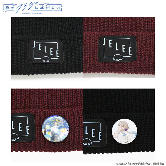 PRE-ORDER : Jellyfish Can't Swim in the Night HTML ZERO3 JELEE Emblem Beanie