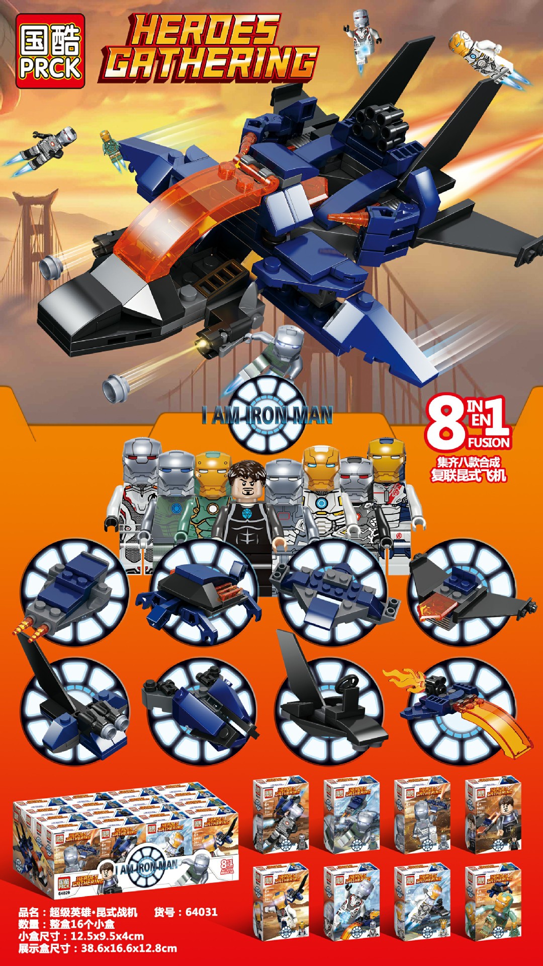 PRCK 64031 Iron Man