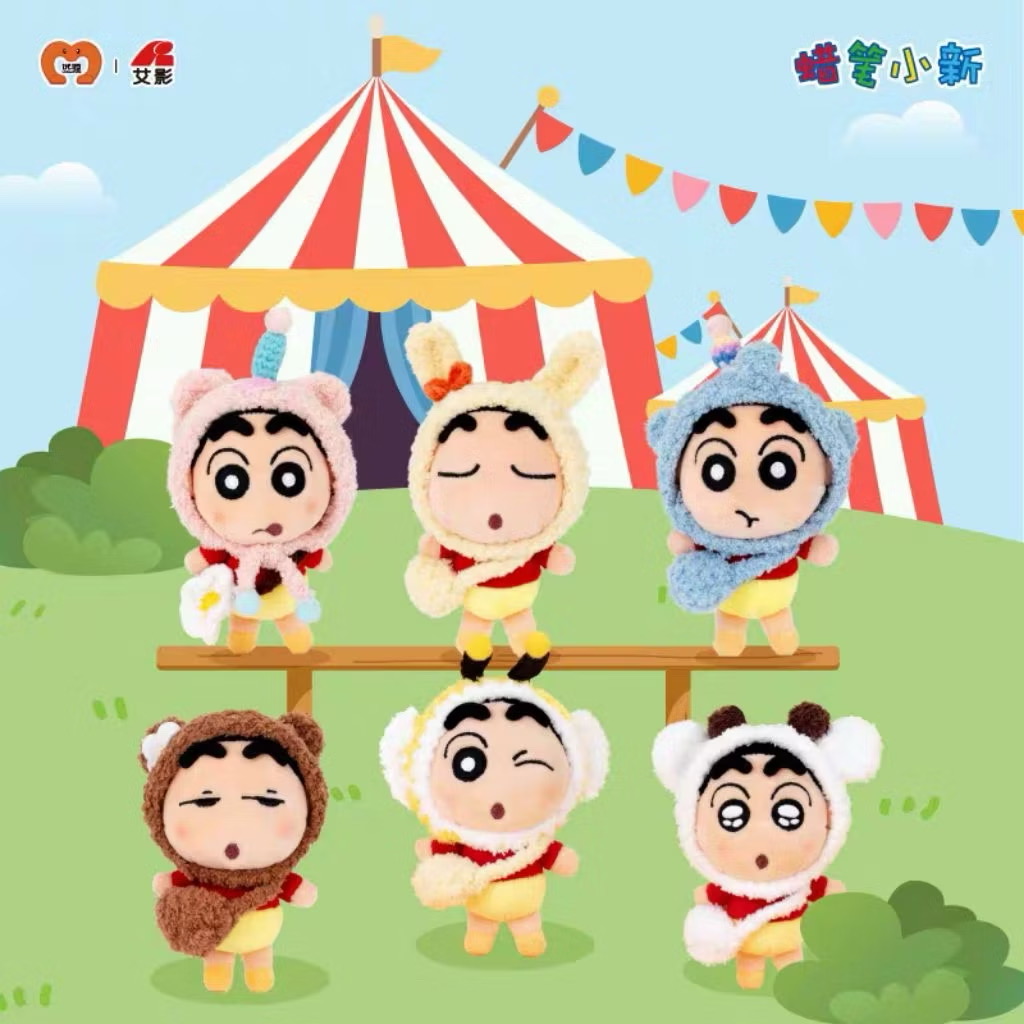 Crayon Shinchan - Cosmetic Zoo Series Plush Keychain by Youmai