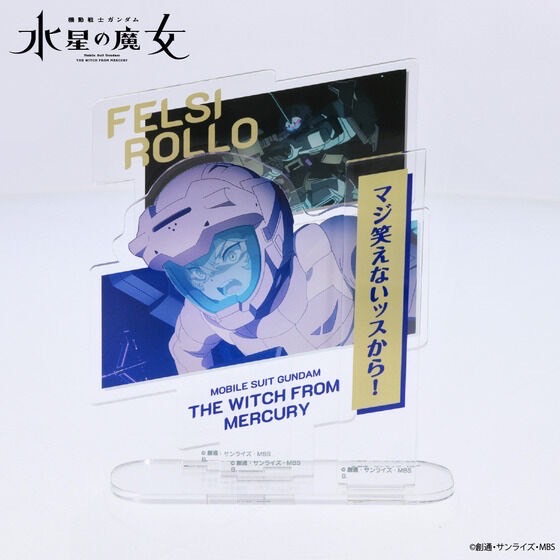 PRE-ORDER : Mobile Suit Gundam The Witch from Mercury Dialogue Acrylic Collection