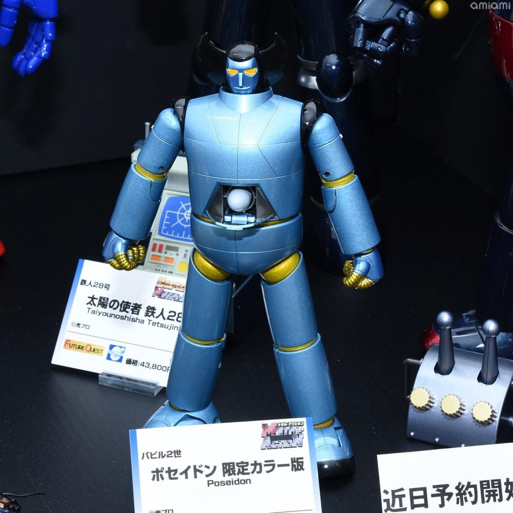 Pre-order : Exclusive Metal Action Poseidon Comic Color Ver. By EVOLUTION TOY (Limited 200 pcs.)