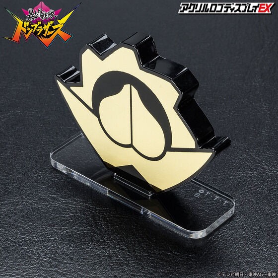 PRE-ORDER : Acrylic Logo Display EX Avataro Sentai Donbrothers Mark