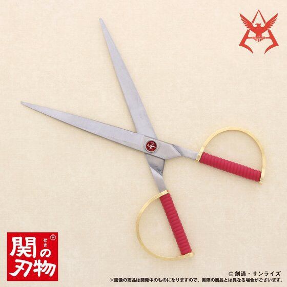 PRE-ORDER : Mobile Suit Gundam Char’s Scissors