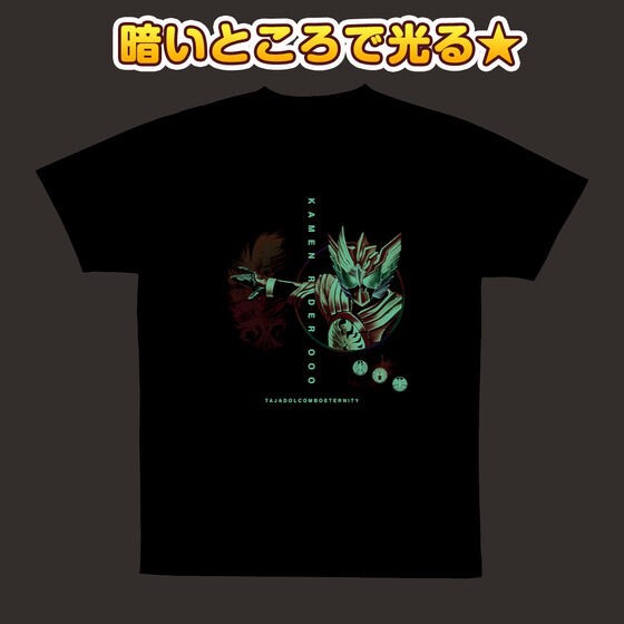 PRE-ORDER : Kamen Rider OOO Adults Too! Shining Pajamas