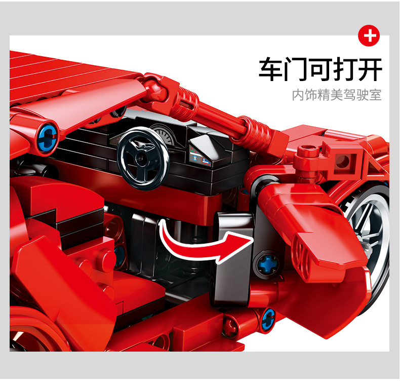 Sembo block 701501 FRR-458 603pcs