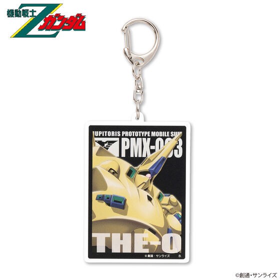 PRE-ORDER : Mobile Suit Gundam Mobile Suit Acrylic Charm