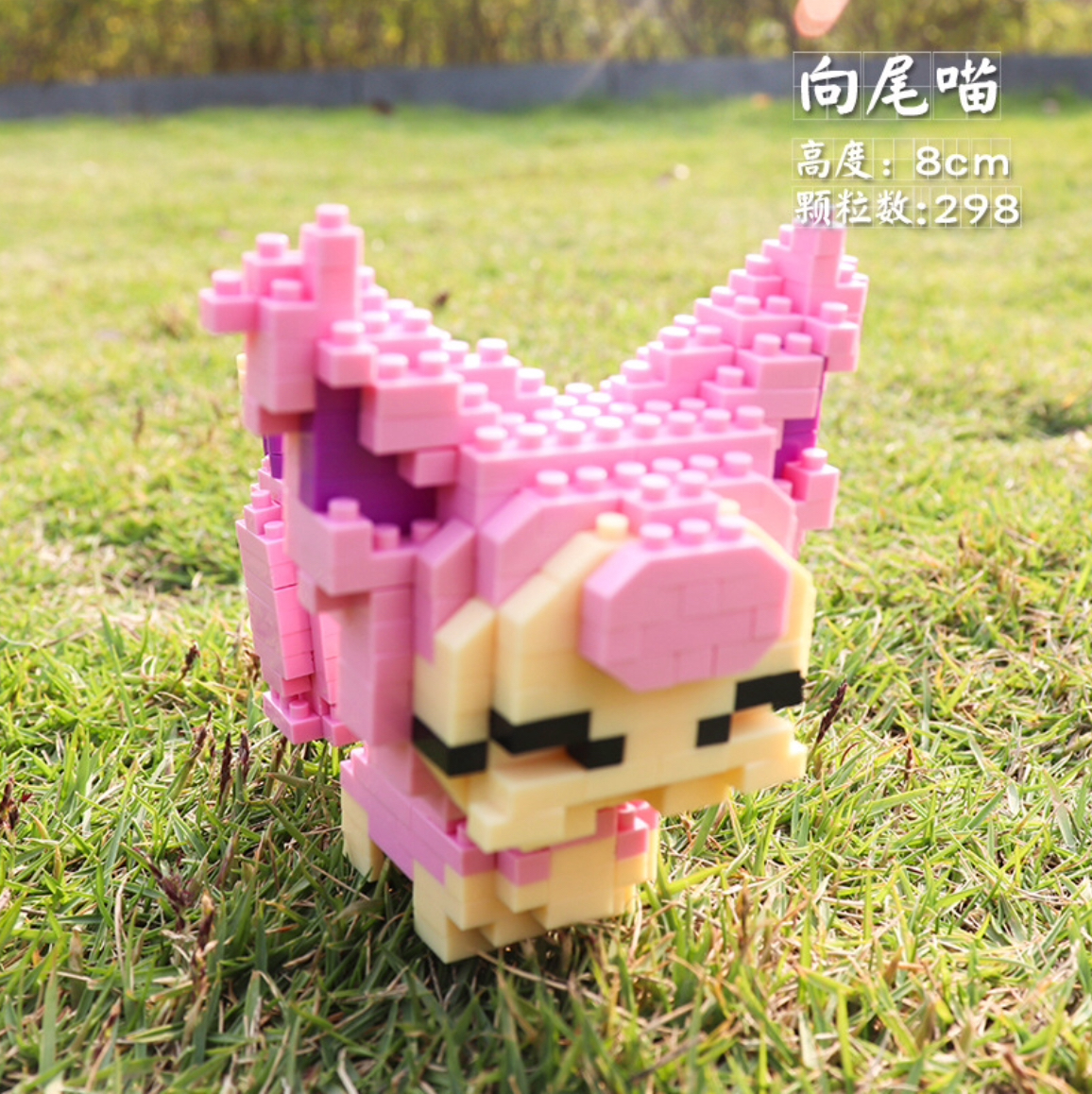 Boyu 8087-8095 Pokemon