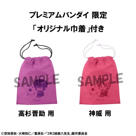 PRE-ORDER : Rukappu 3rd Year Class Z Ginpachi-Sensei Takasugi Shinsuke & Kamui Set [Includes Limited Edition Drawstring Bag]