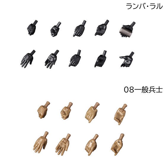 PRE-ORDER : G.M.G. Mobile Suit Gundam Principality of Zeon 07/08 Ramba Ral Corps Box Set [With first-time limited benefits]