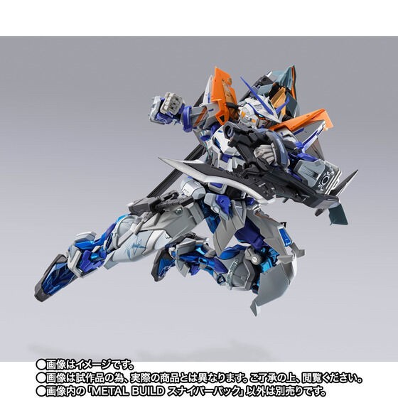 PRE-ORDER : METAL BUILD Sniper Pack